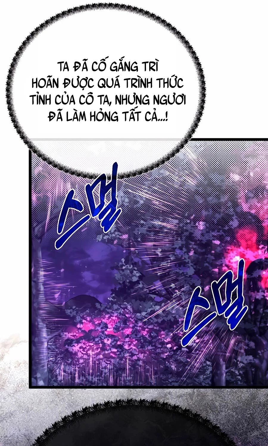 Anh Trai Anh Hùng Là Người Đã Chết Trong Học Viện Chapter 84 - Next Chapter 85