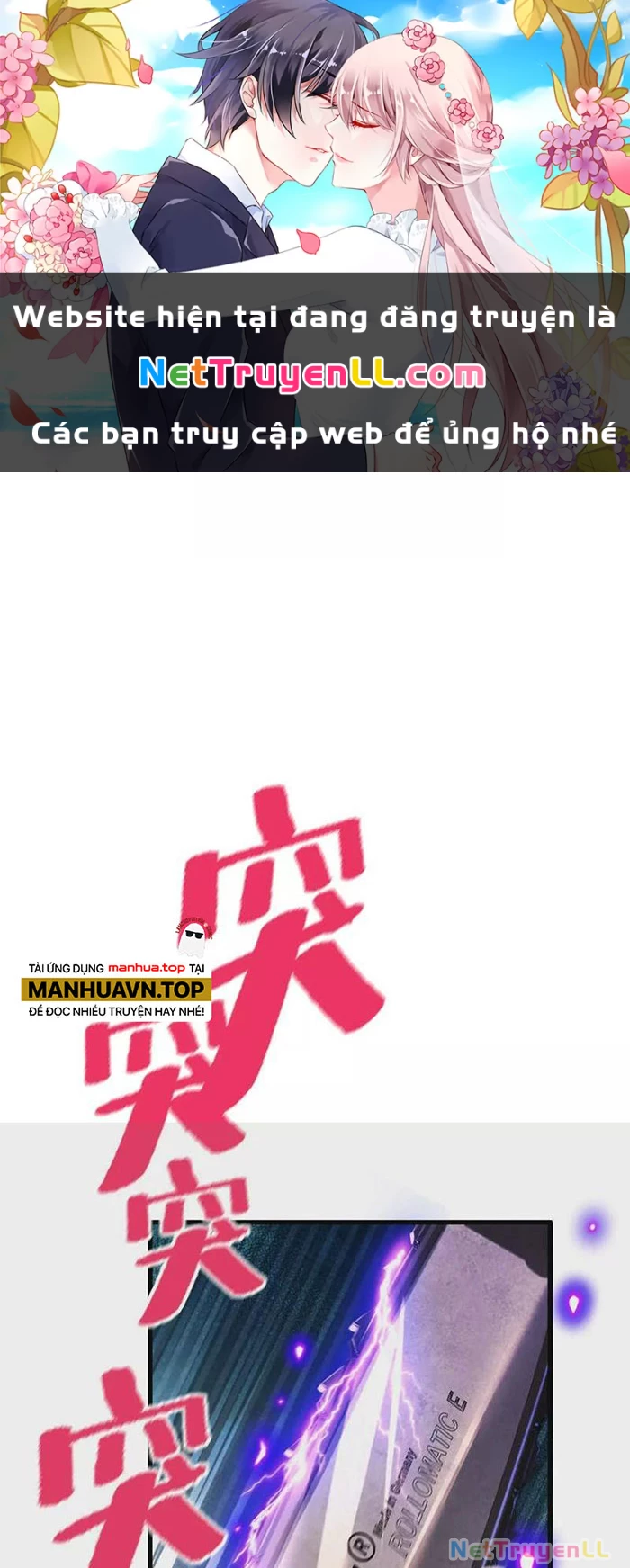 Ta Ở Thế Giới Quỷ Dị Chơi Hăng Rồi! Chapter 36 - Trang 3