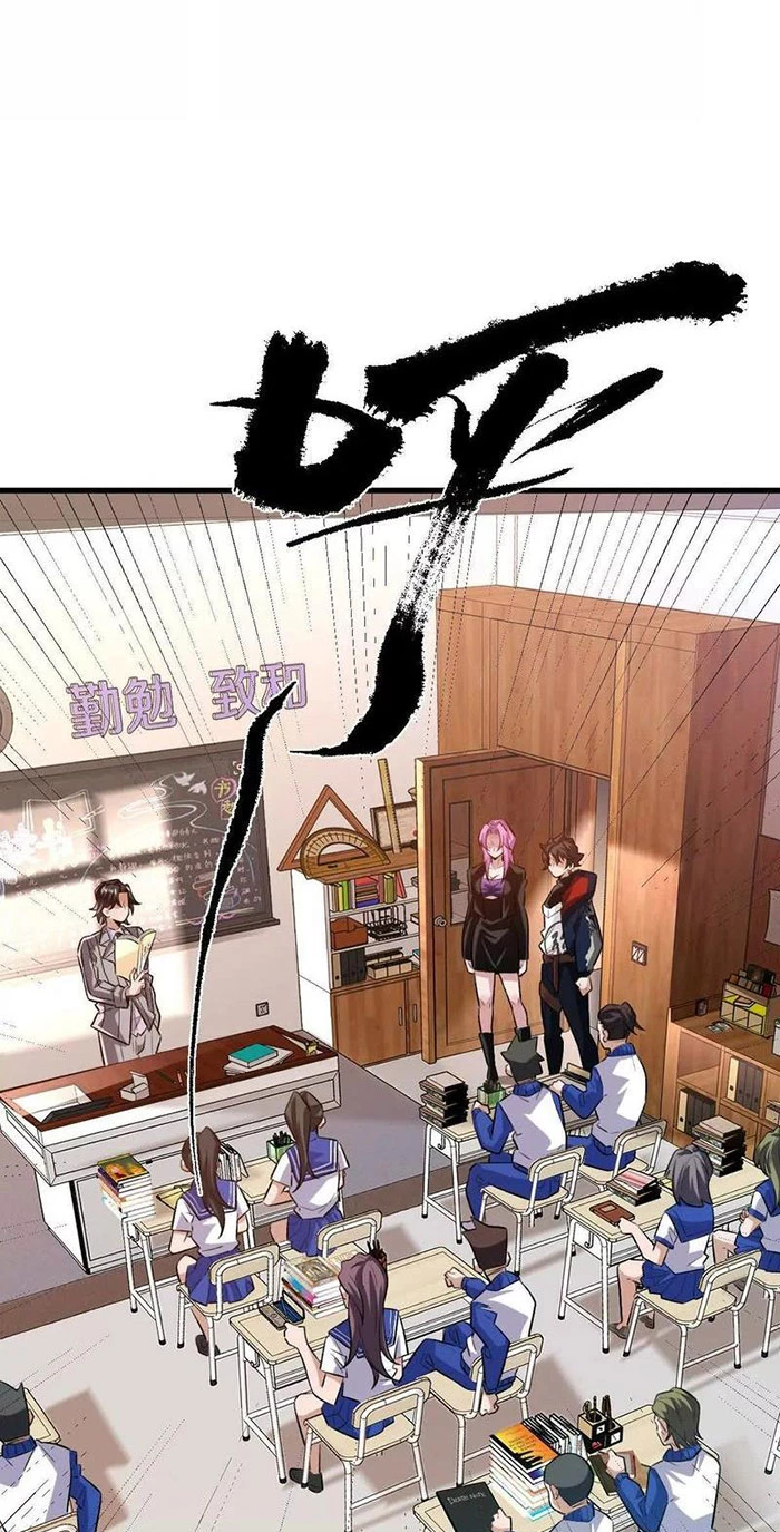 Ta Ở Thế Giới Quỷ Dị Chơi Hăng Rồi! Chapter 36 - Trang 3