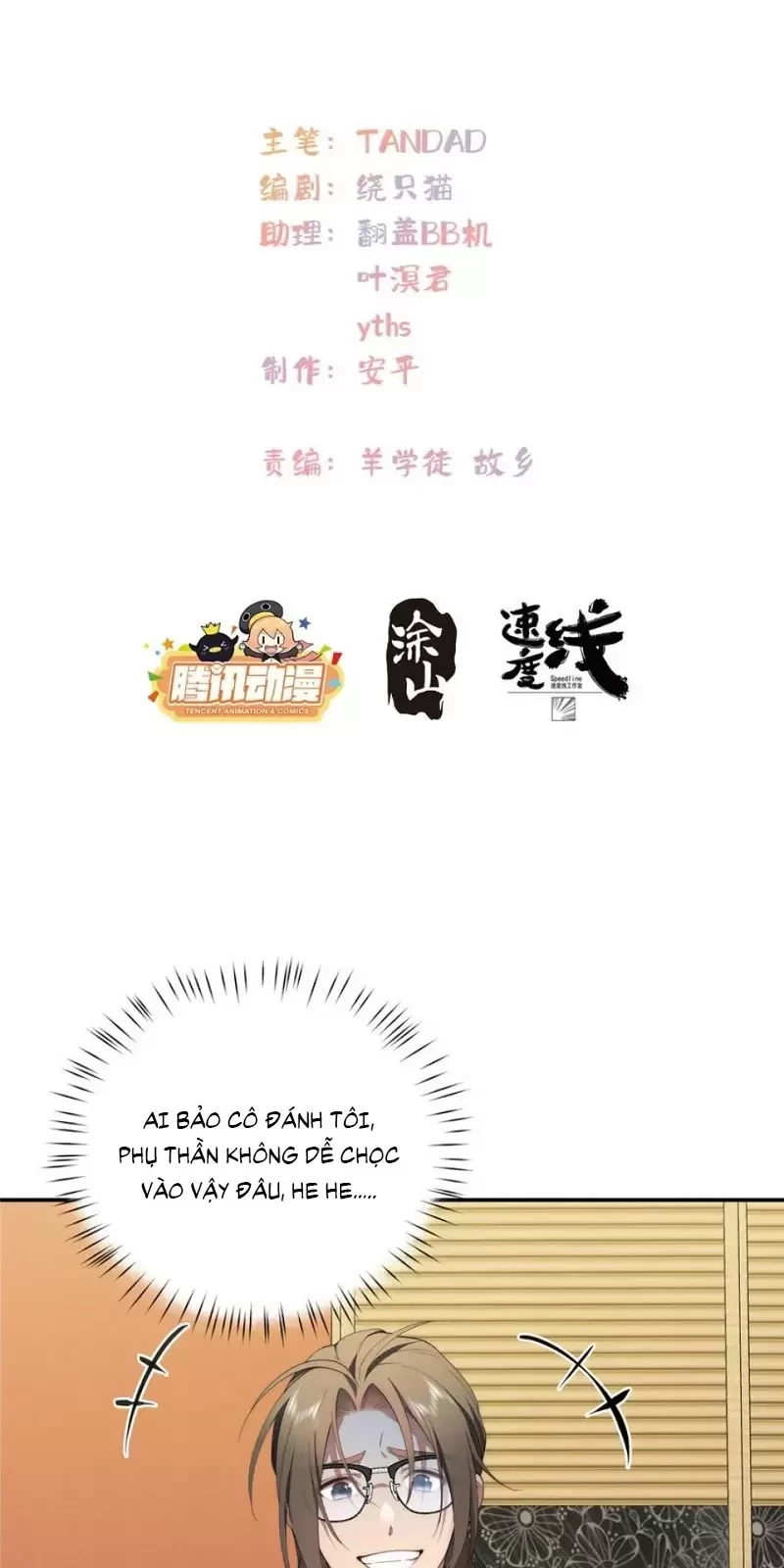 Nữ Chính Từ Trong Sách Chạy Ra Ngoài Rồi Phải Làm Sao Đây Chapter 50 - Trang 4
