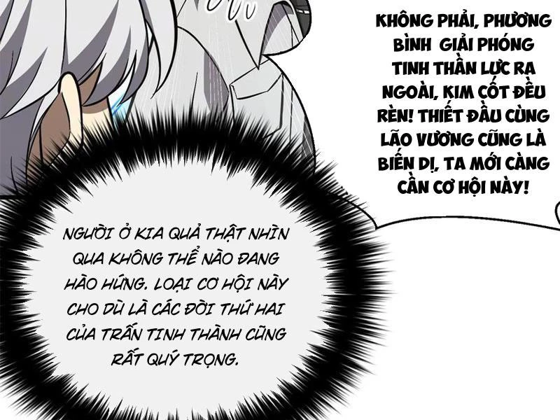 Toàn Cầu Cao Võ Chapter 271 - Trang 4