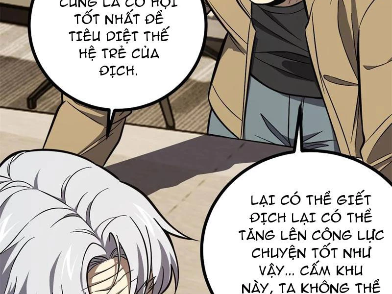 Toàn Cầu Cao Võ Chapter 271 - Trang 4