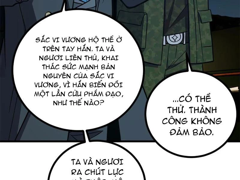 Toàn Cầu Cao Võ Chapter 271 - Trang 4