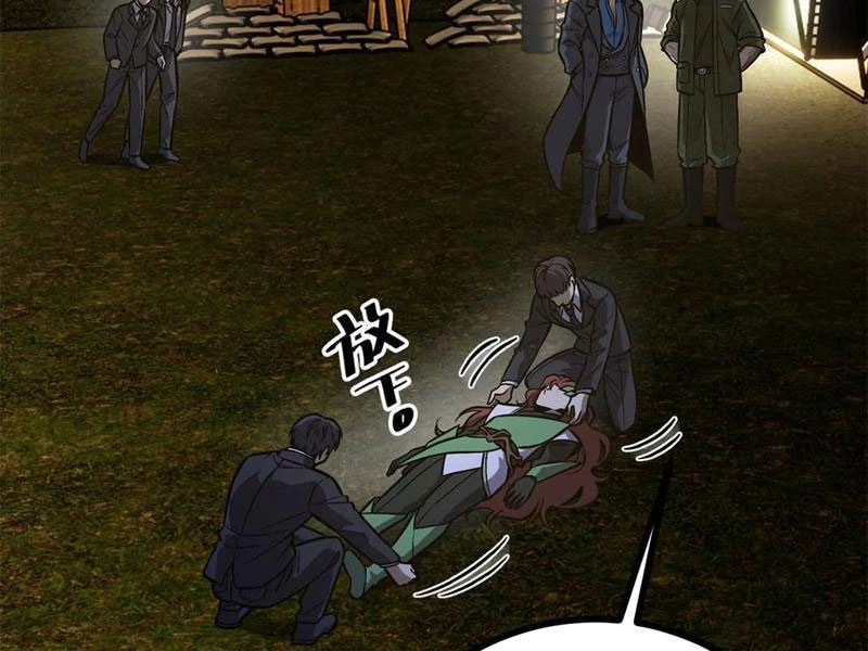 Toàn Cầu Cao Võ Chapter 271 - Trang 4