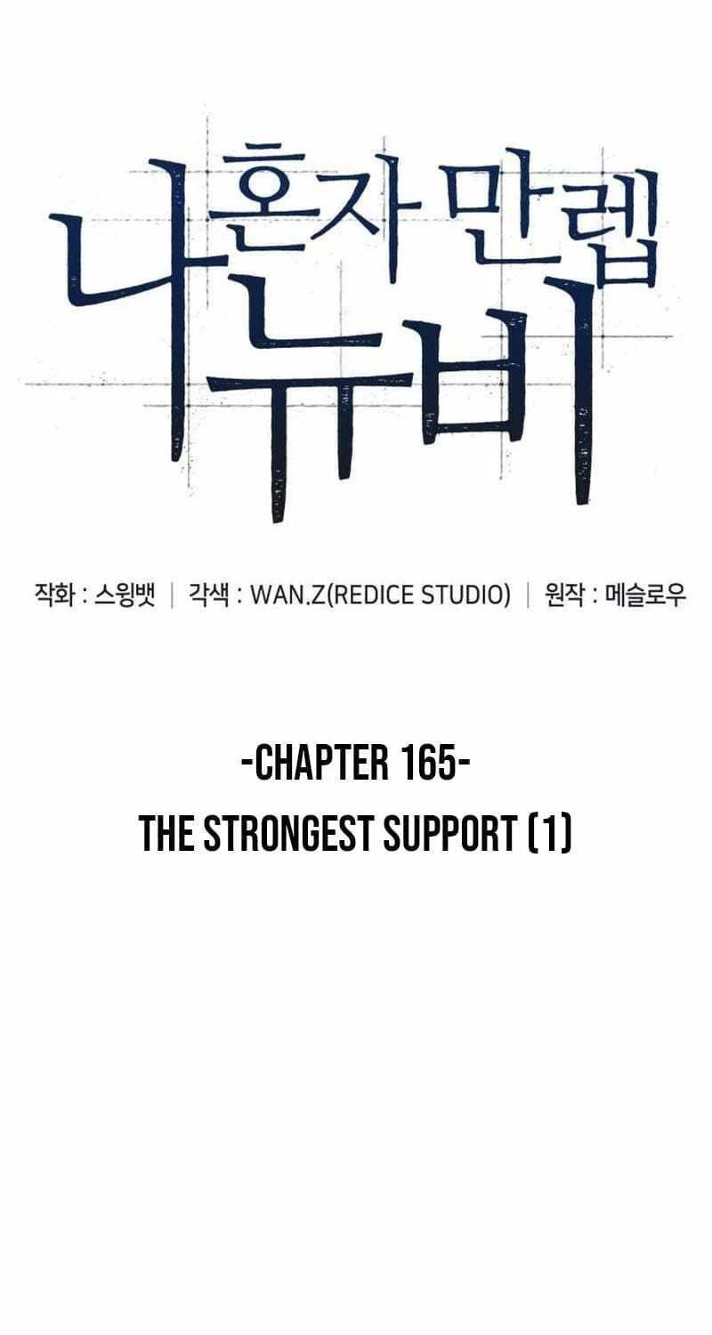 Người Chơi Mới Cấp Tối Đa Chapter 165 - Next Chapter 166