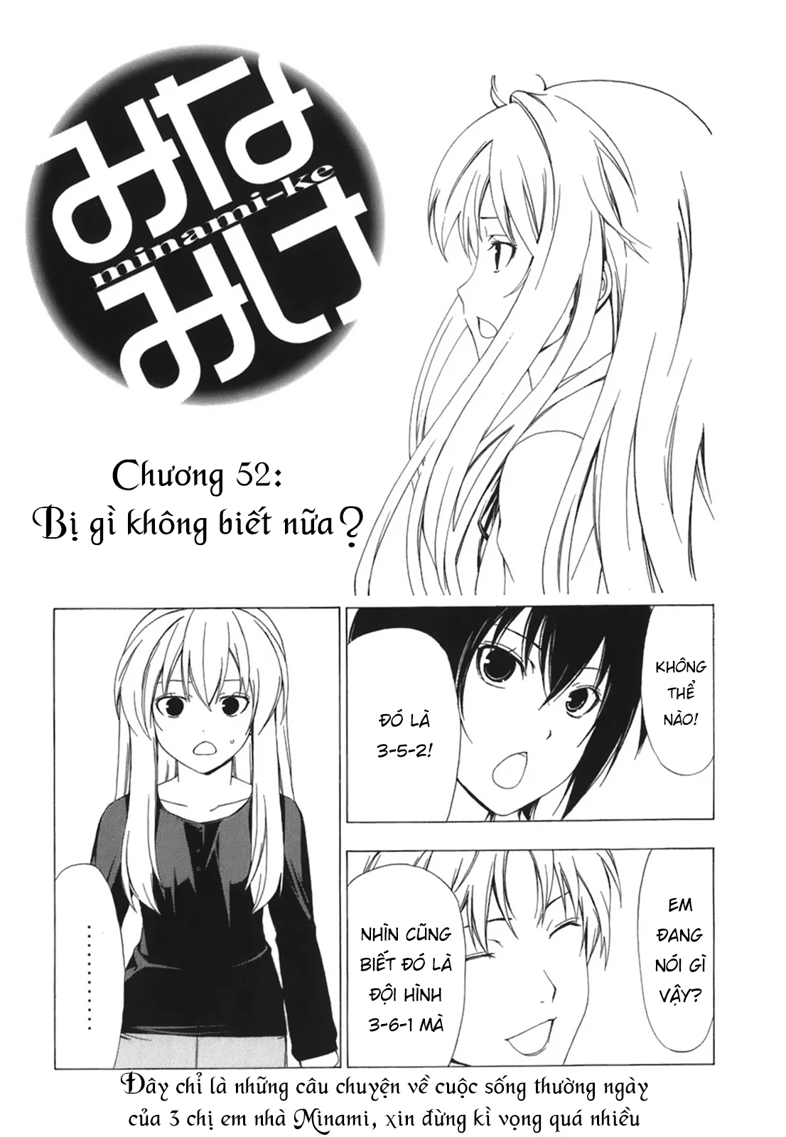 Minami-Ke Chapter 52 - Next Chapter 53