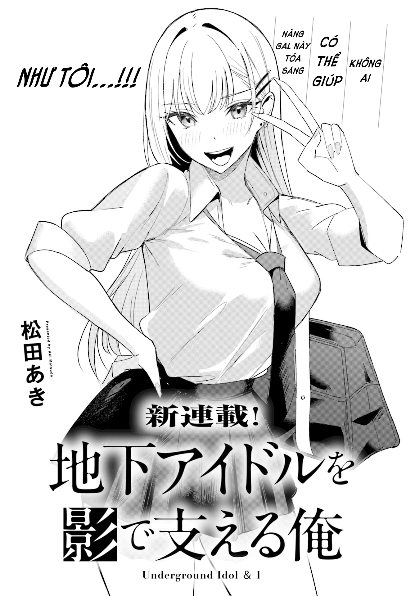 Chika Idol wo Kage de Sasaeru Ore-Kageyama Chapter 1 - Next Chapter 2