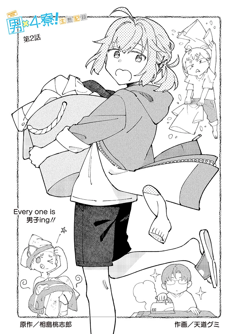 Otoko x 4 Ryou! Seitai Kiroku Chapter 2 - Trang 2