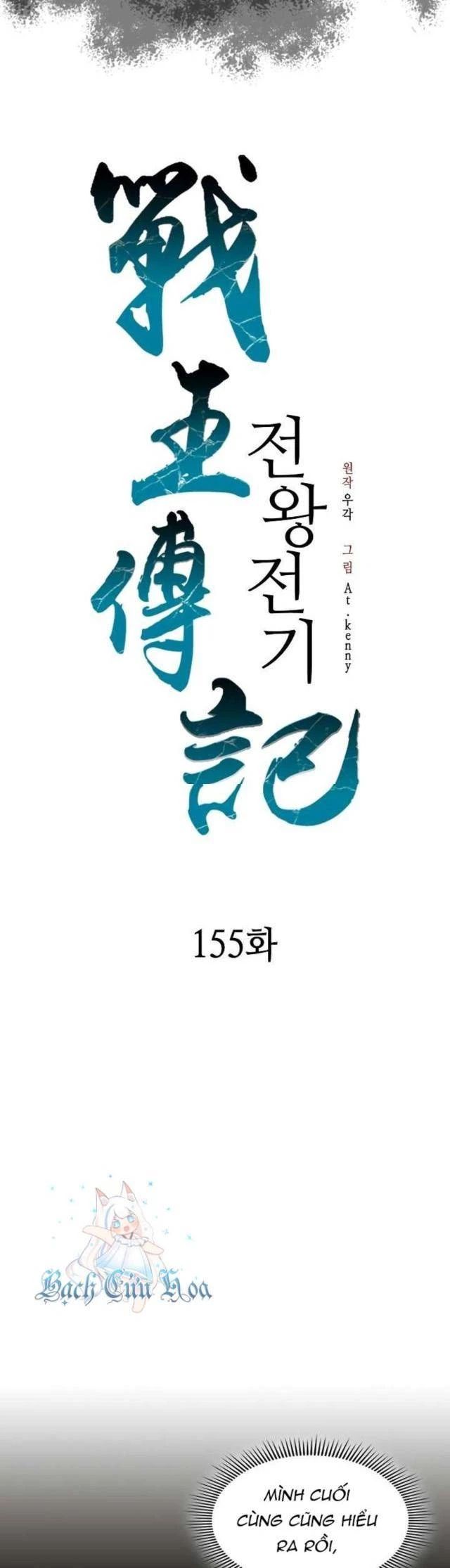 Hồi Ức Chiến Thần Chapter 155 - Next Chapter 156