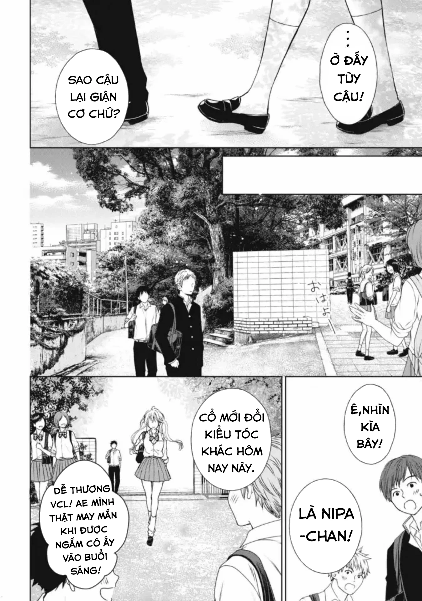 Gal niPA-chan wa Semararetai Chapter 4 - Trang 3