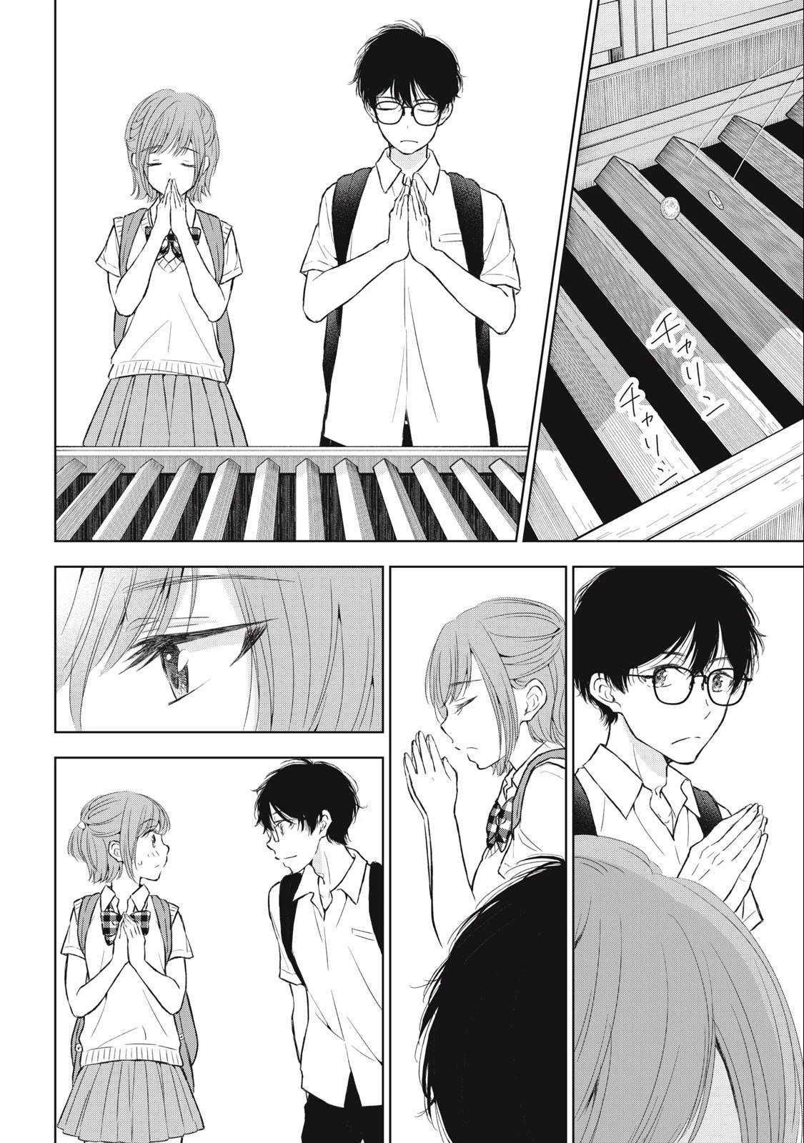 Gal niPA-chan wa Semararetai Chapter 32 - Trang 4