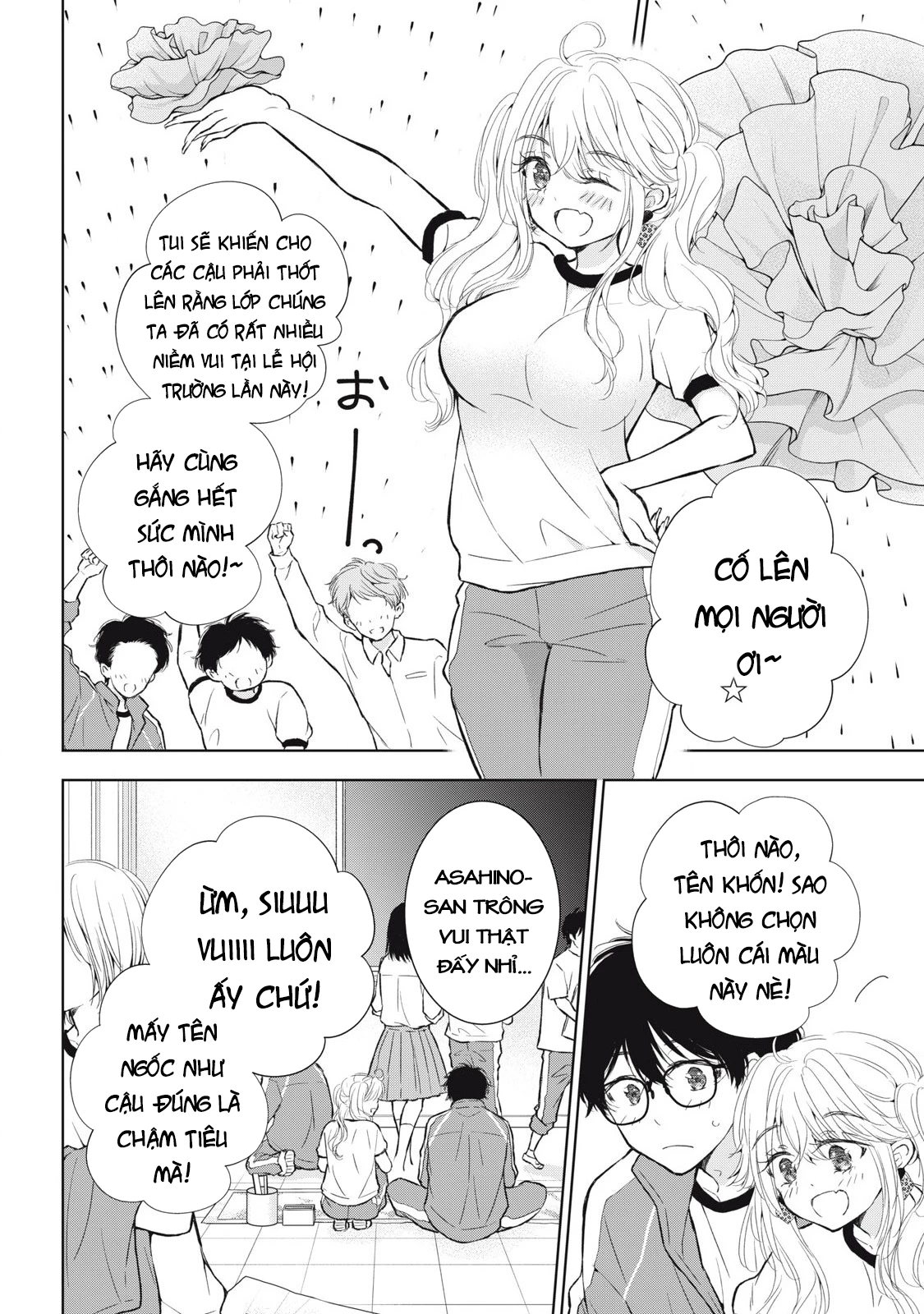 Gal niPA-chan wa Semararetai Chapter 37 - Trang 3