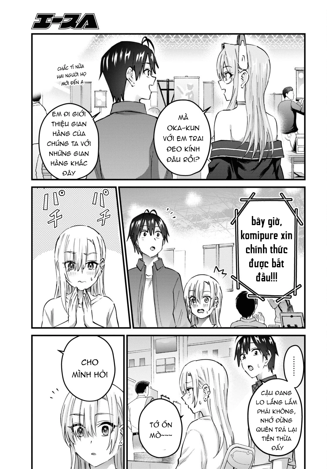 Hajimete No Gal Chapter 147 - Next Chapter 148