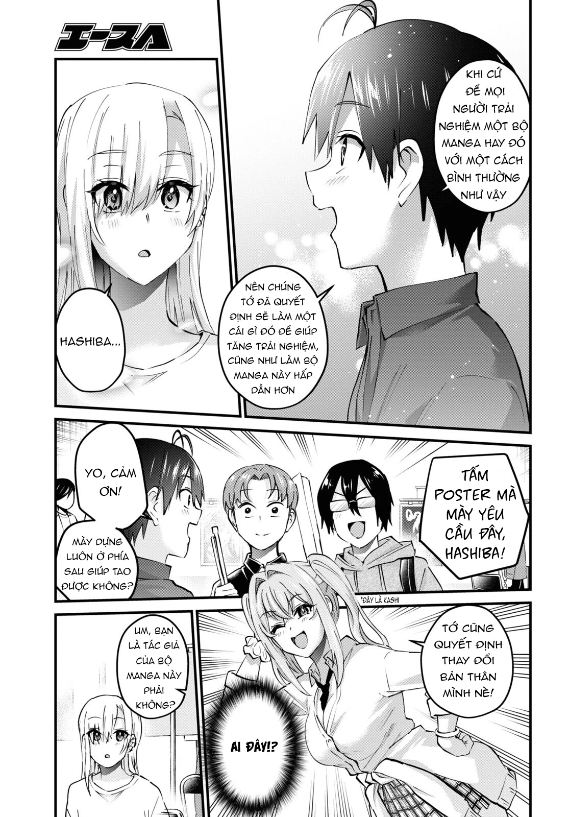 Hajimete No Gal Chapter 147 - Next Chapter 148