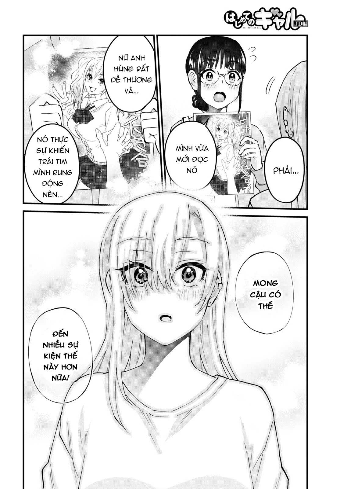 Hajimete No Gal Chapter 147 - Next Chapter 148