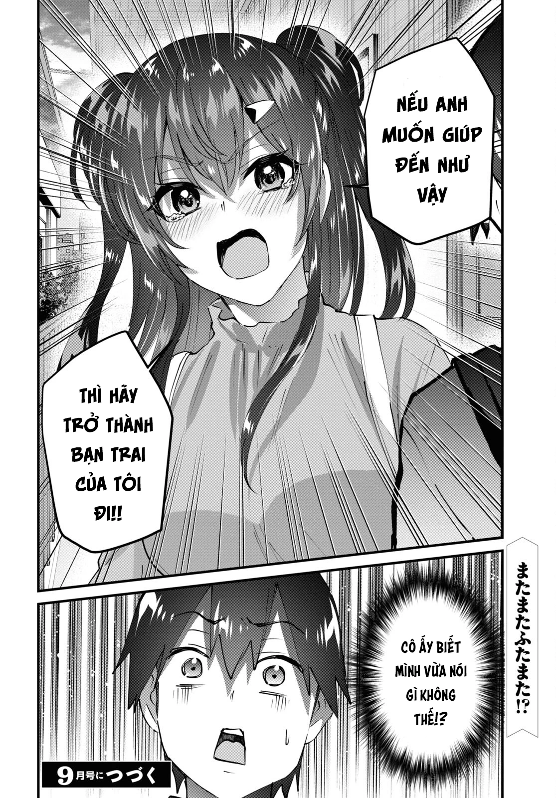 Hajimete No Gal Chapter 147 - Next Chapter 148