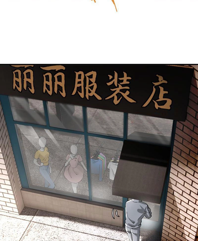 Tu Tiên Bắt Đầu Từ Việc Bị Bạn Bè Xa Lánh Chapter 3 - Next Chapter 4