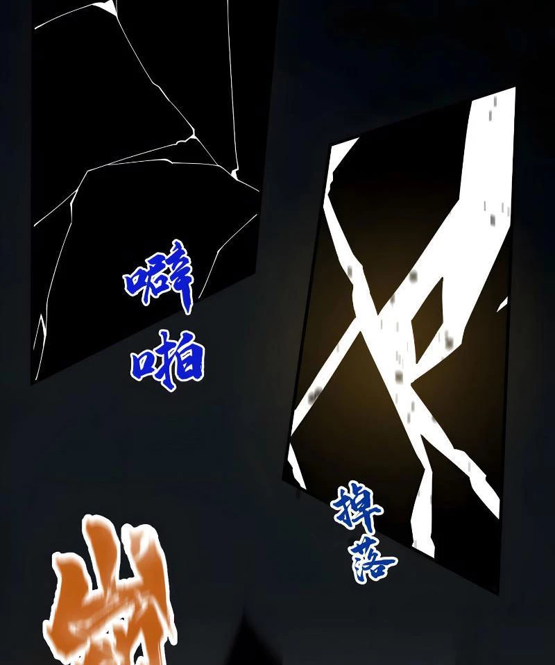 Tu Tiên Bắt Đầu Từ Việc Bị Bạn Bè Xa Lánh Chapter 5 - Next Chapter 6