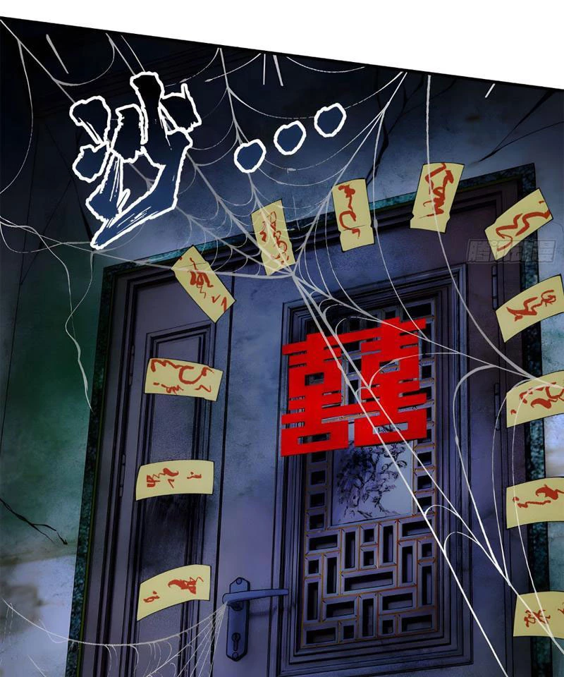 Tu Tiên Bắt Đầu Từ Việc Bị Bạn Bè Xa Lánh Chapter 6 - Next Chapter 7