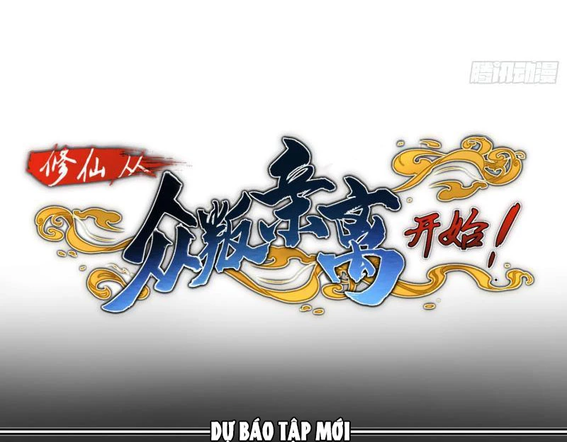 Tu Tiên Bắt Đầu Từ Việc Bị Bạn Bè Xa Lánh Chapter 7 - Next Chapter 8