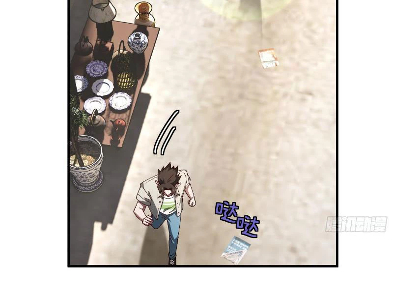 Tu Tiên Bắt Đầu Từ Việc Bị Bạn Bè Xa Lánh Chapter 10 - Next Chapter 11