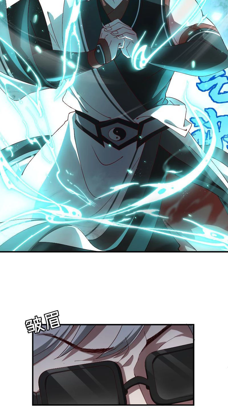 Tu Tiên Bắt Đầu Từ Việc Bị Bạn Bè Xa Lánh Chapter 12 - Next Chapter 13