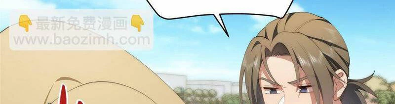Nữ Chính Từ Trong Sách Chạy Ra Ngoài Rồi Phải Làm Sao Đây Chapter 91 - Trang 4