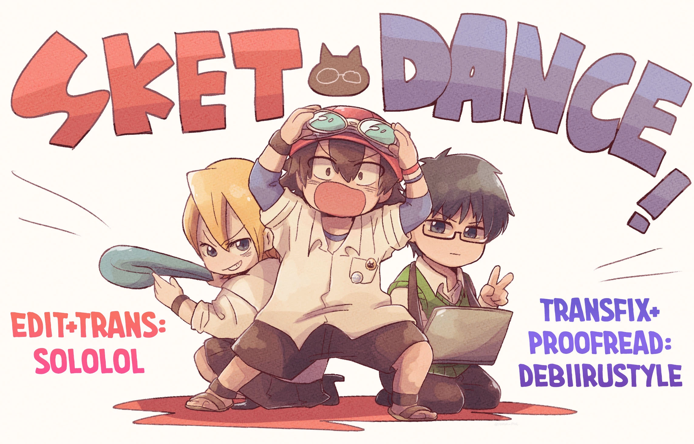 Sket Dance Chapter 187 - Next Chapter 188