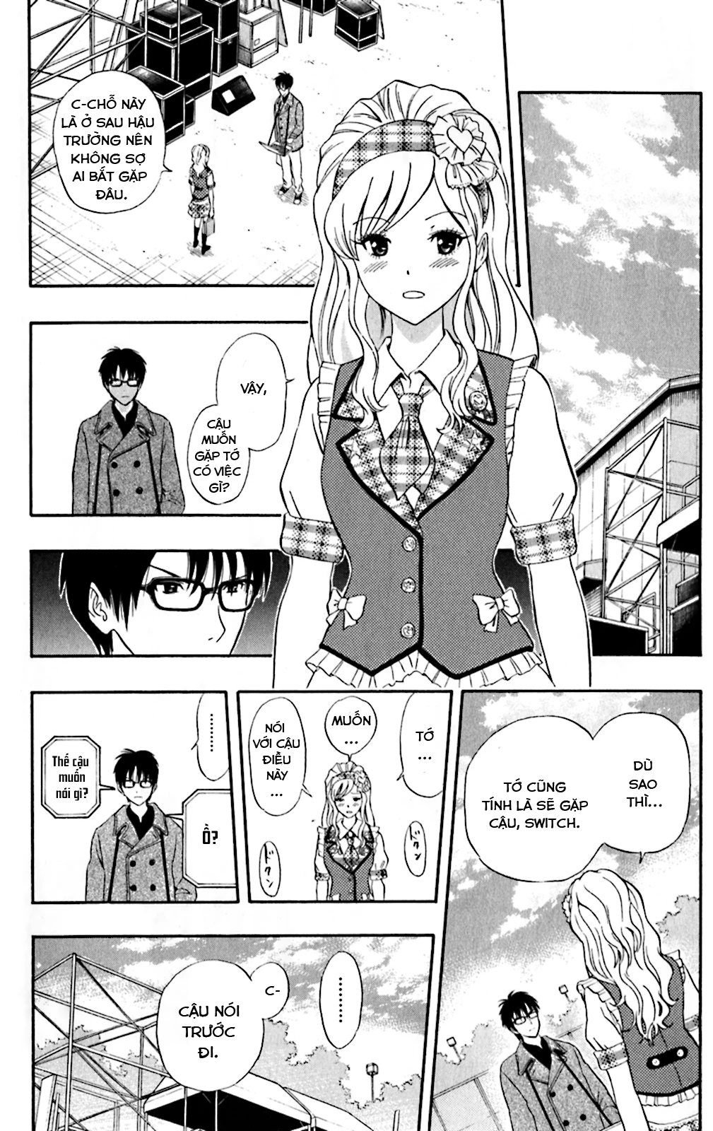 Sket Dance Chapter 187 - Next Chapter 188