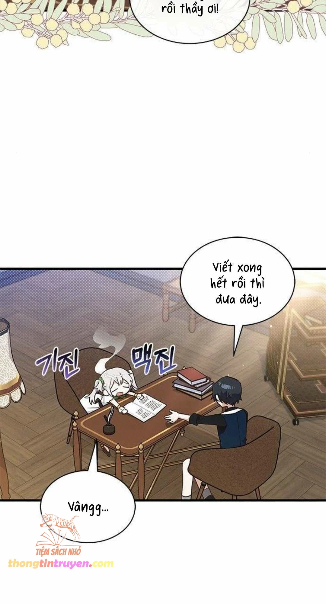 Mèo con được gia tộc sói nhận nuôi? Chapter 23 - Trang 3