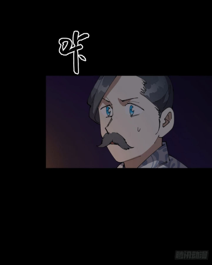 Tối Cường Võ Hồn Hệ Thống Chapter 238 - Trang 3