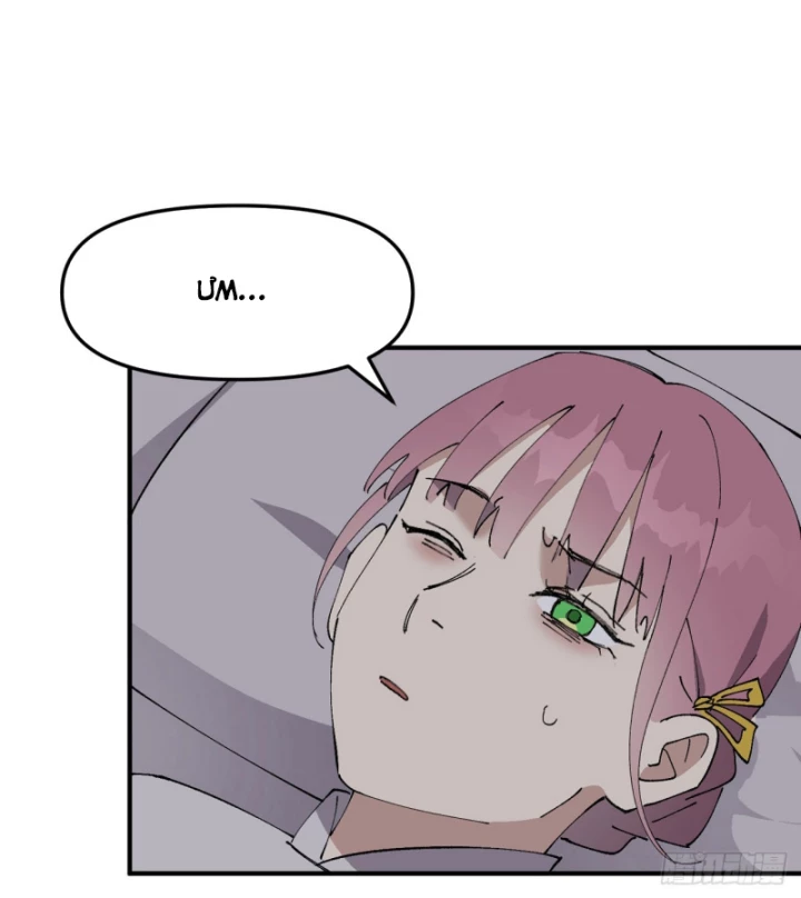 Tối Cường Võ Hồn Hệ Thống Chapter 240 - Trang 3