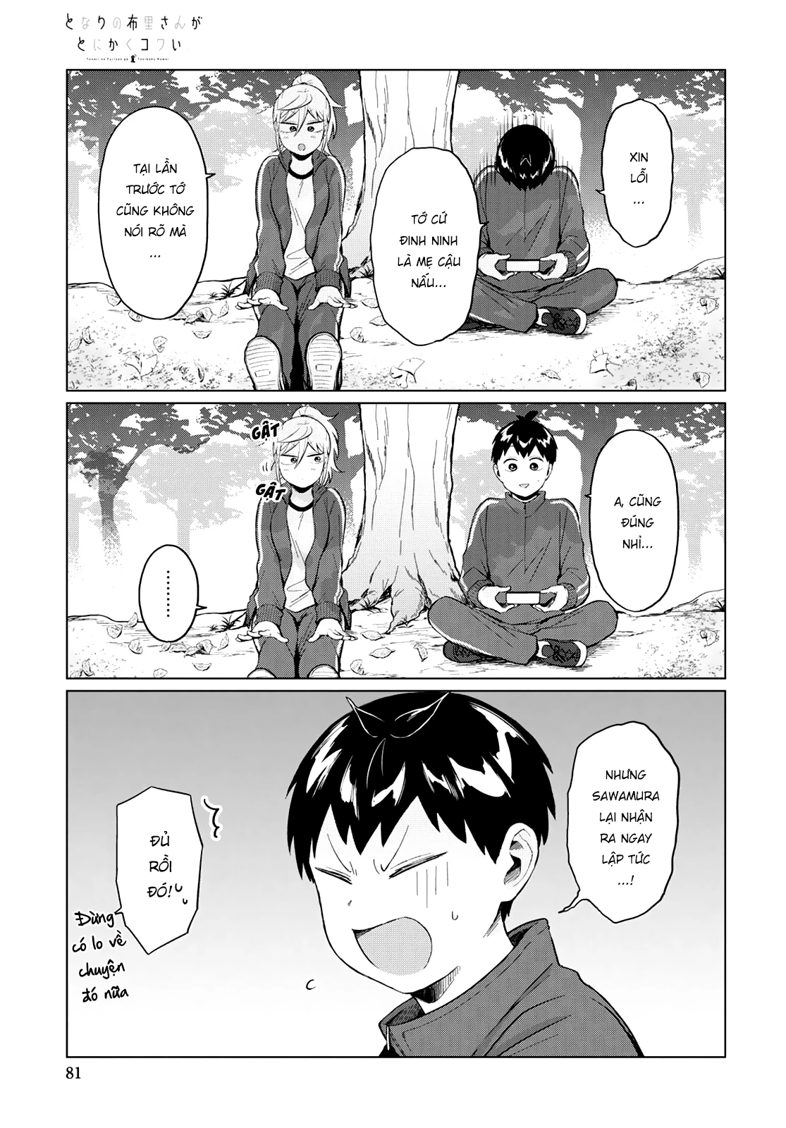 Tonari No Furi-San Ga Tonikaku Kowai Chapter 23 - Next Chapter 24