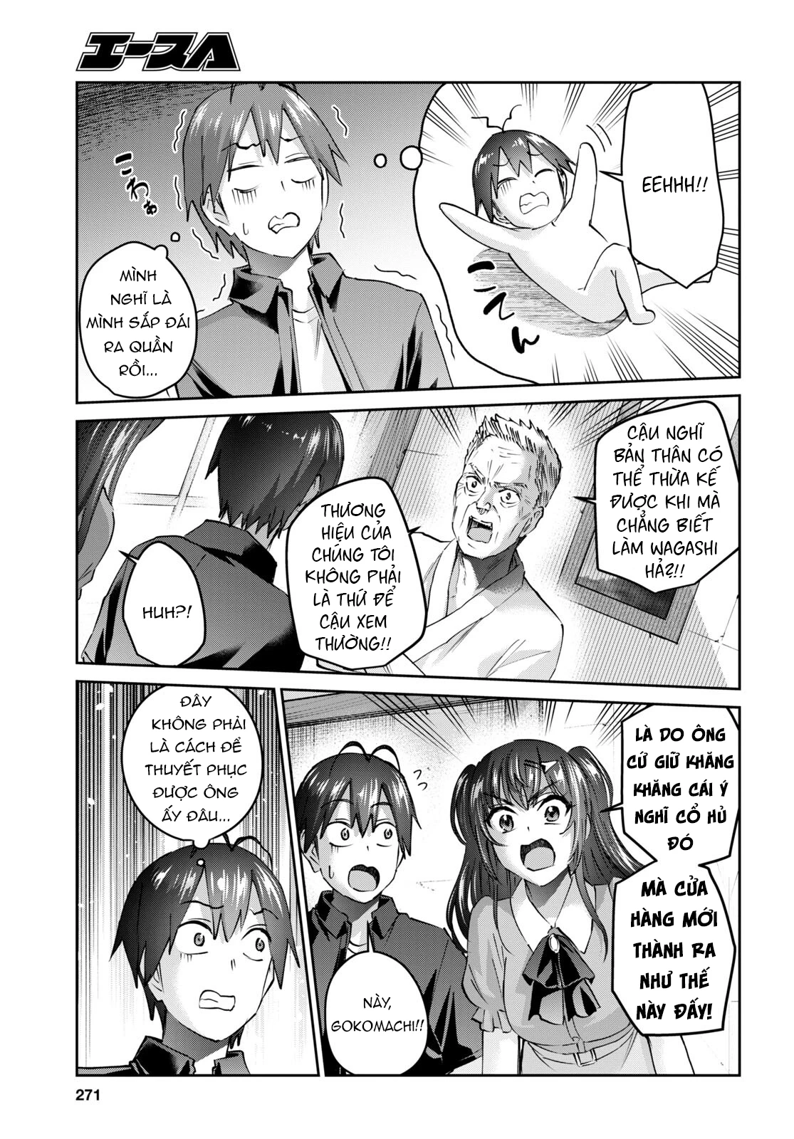 Hajimete No Gal Chapter 150 - Next Chapter 151