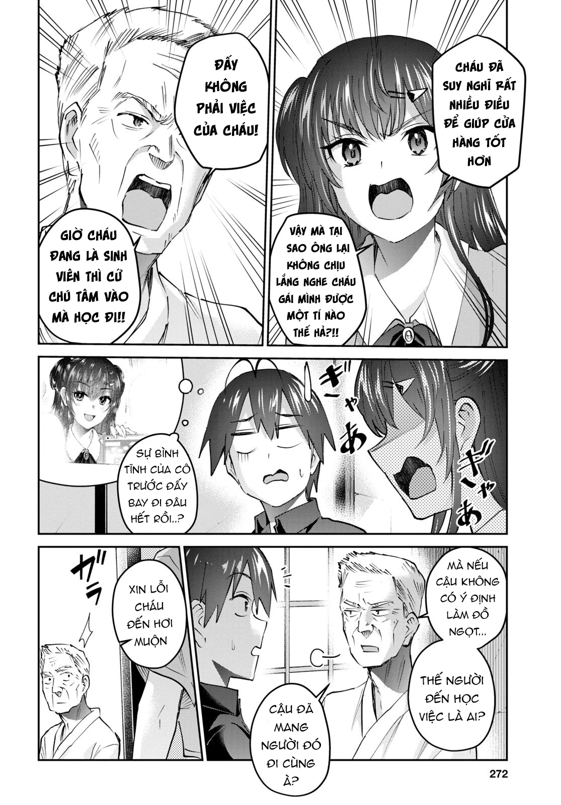 Hajimete No Gal Chapter 150 - Next Chapter 151