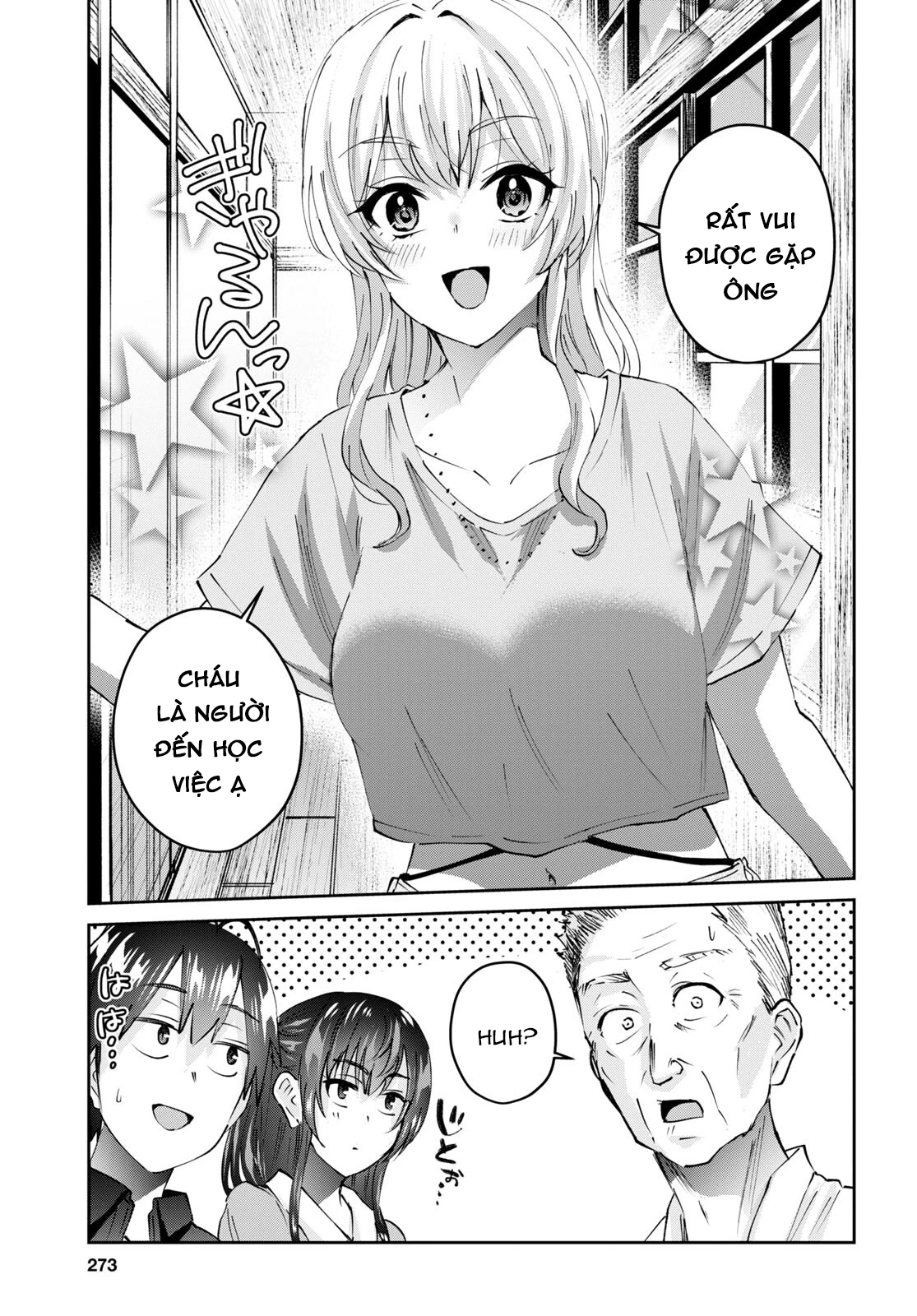 Hajimete No Gal Chapter 150 - Next Chapter 151