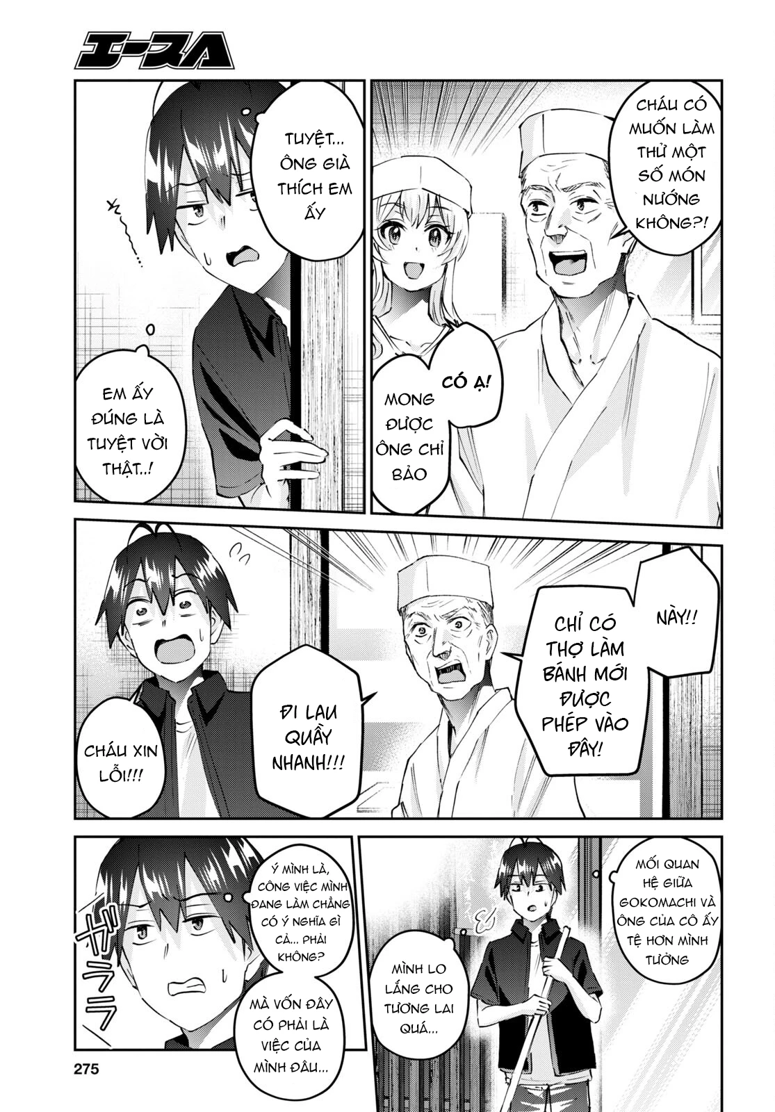 Hajimete No Gal Chapter 150 - Next Chapter 151