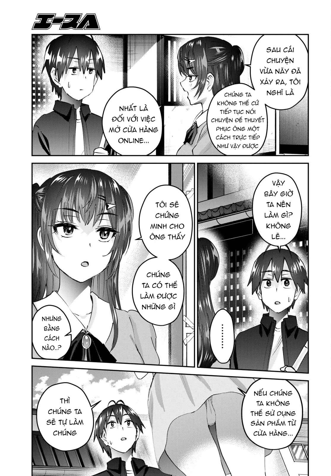 Hajimete No Gal Chapter 150 - Next Chapter 151