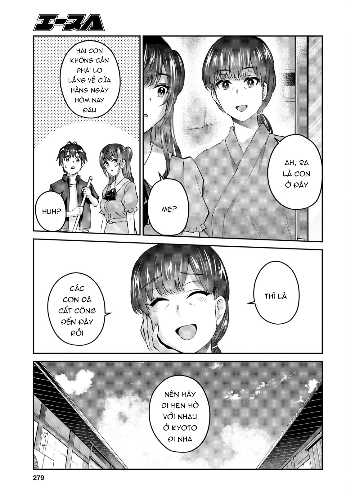 Hajimete No Gal Chapter 150 - Next Chapter 151
