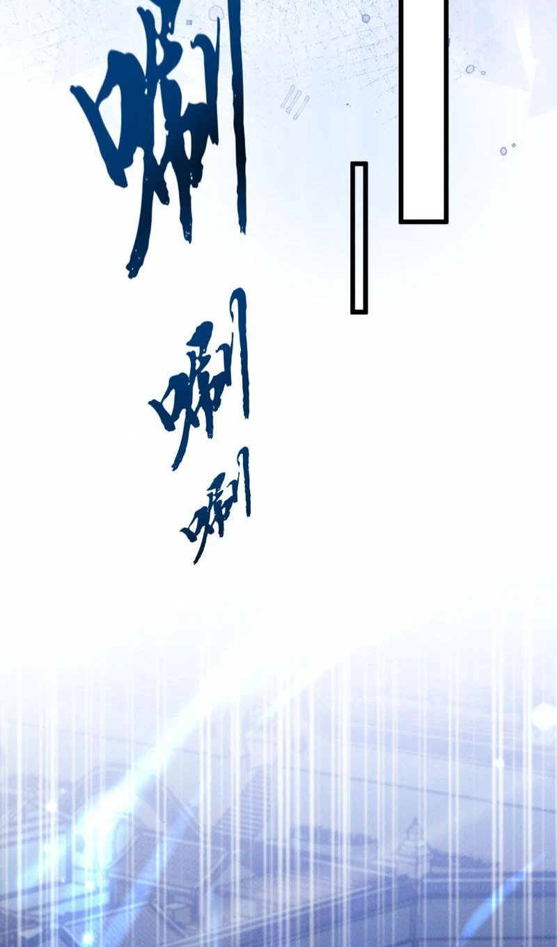 Toàn Chức Kiếm Tu Chapter 5 - Next Chapter 6