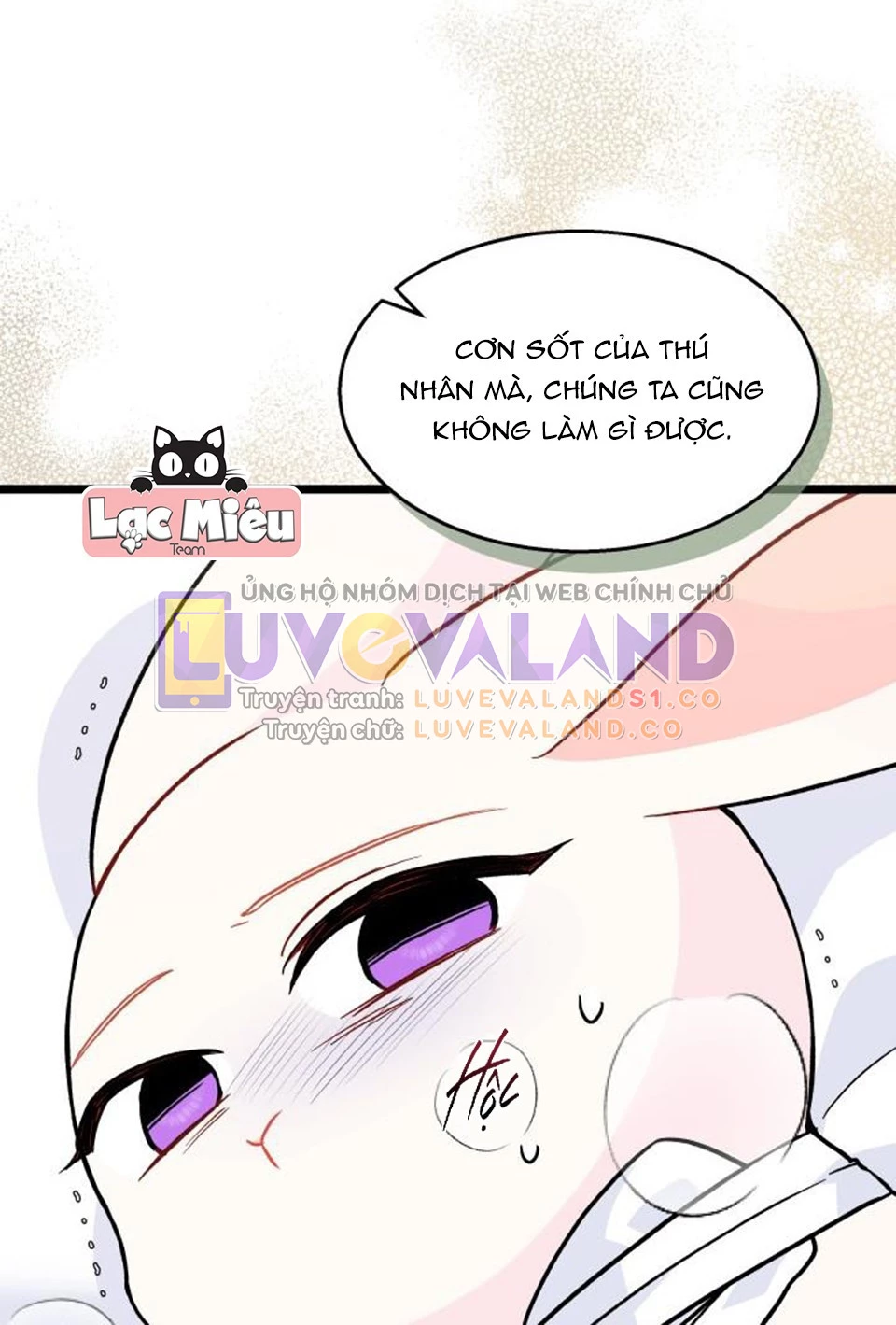 Mối Liên Kết Giữa Báo Đen Và Bé Thỏ Chapter 122 - Next Chapter 123