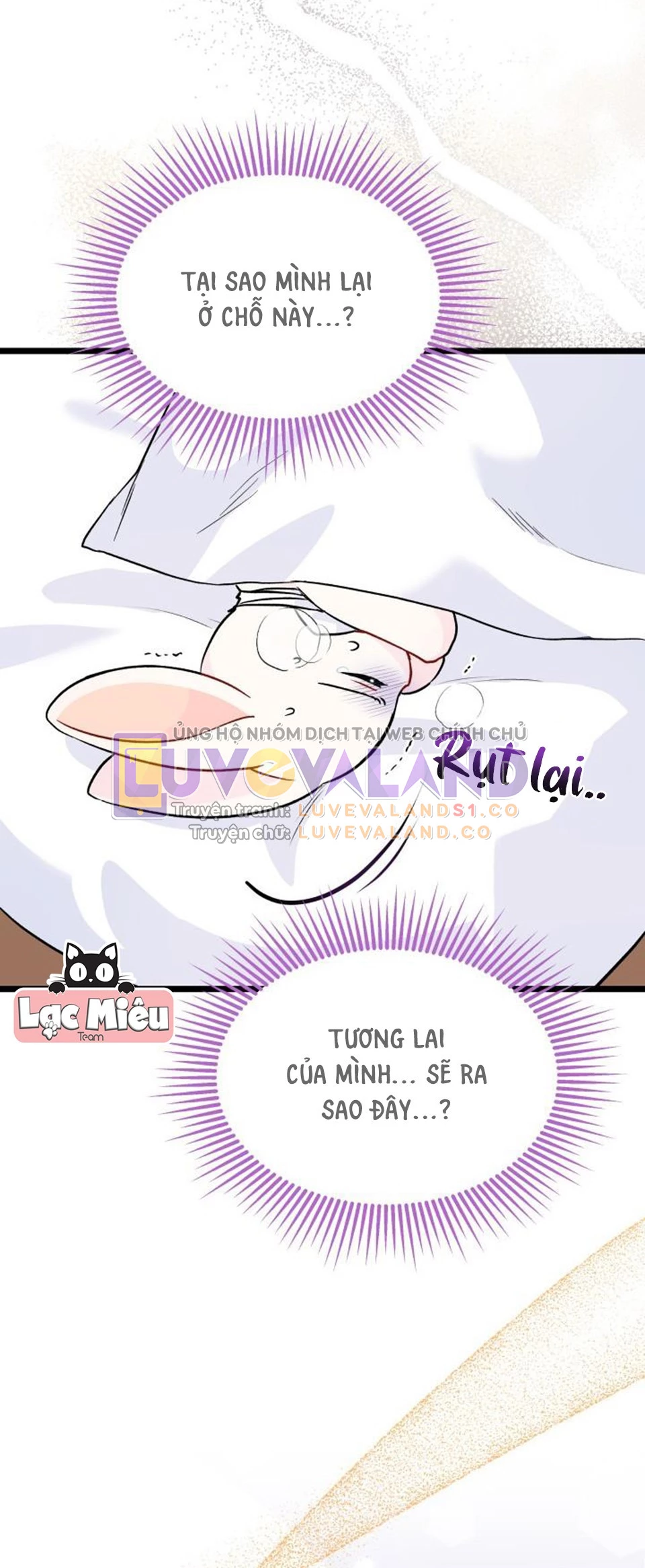 Mối Liên Kết Giữa Báo Đen Và Bé Thỏ Chapter 122 - Next Chapter 123