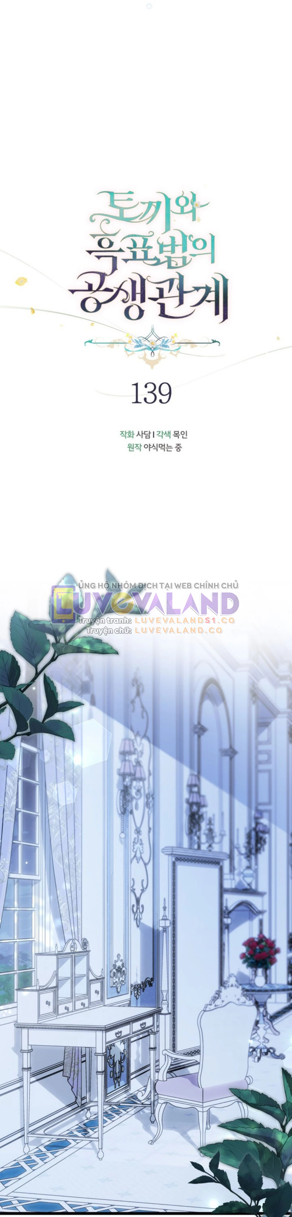 Mối Liên Kết Giữa Báo Đen Và Bé Thỏ Chapter 139 - Next Chapter 140