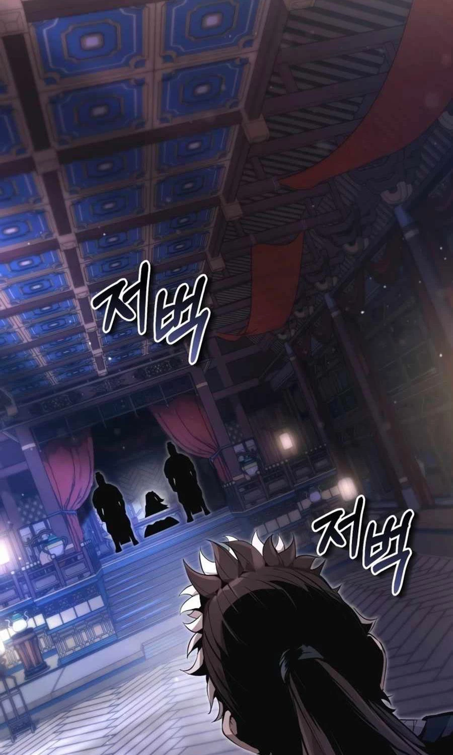 Giáo Chủ Ma Giáo Cũng Biết Sợ Chapter 2 - Trang 4