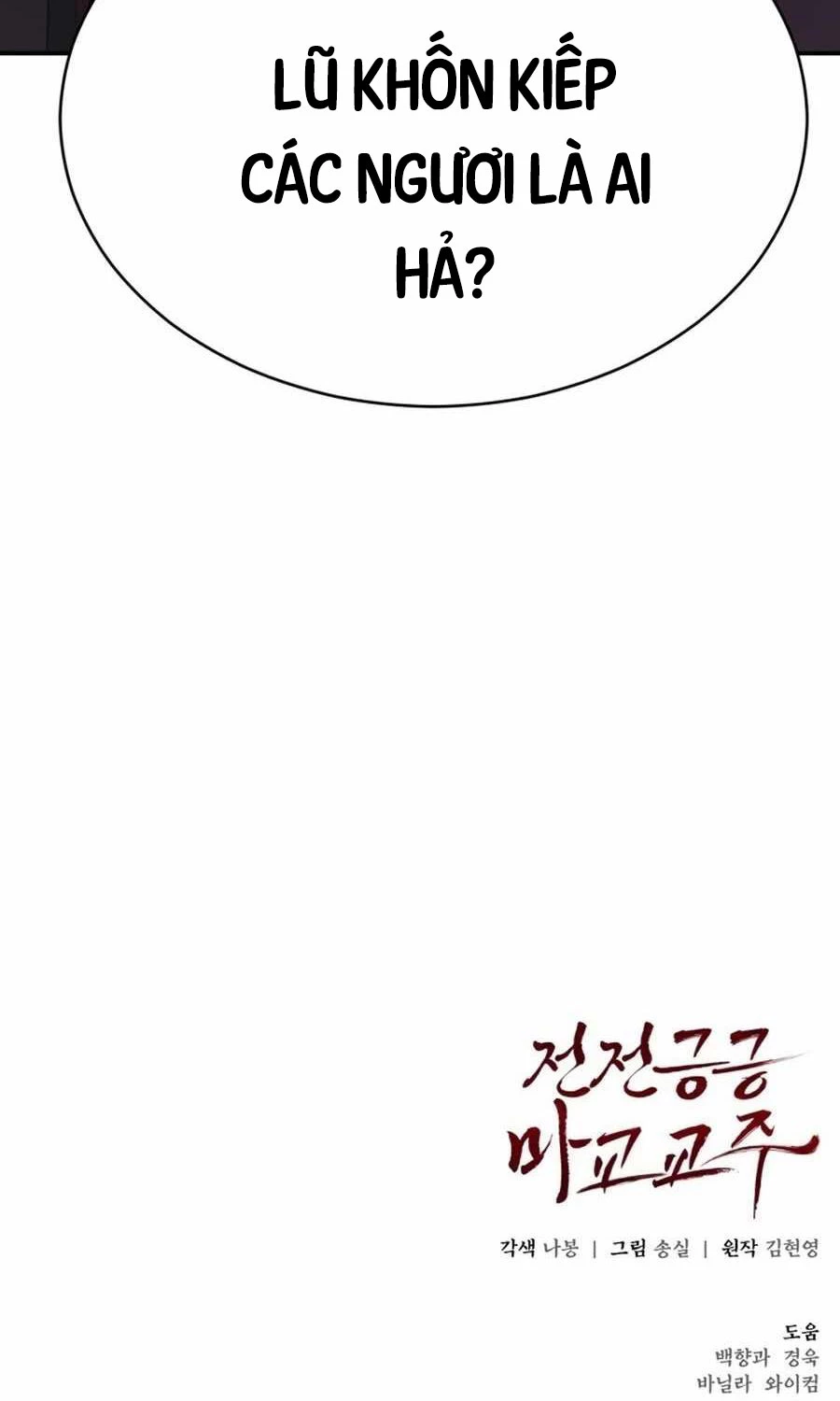 Giáo Chủ Ma Giáo Cũng Biết Sợ Chapter 2 - Trang 4