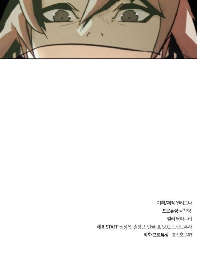 Tiểu Gia Chủ Của Tứ Xuyên Đường Gia Trở Thành Kiếm Thần Chapter 32 - Trang 4