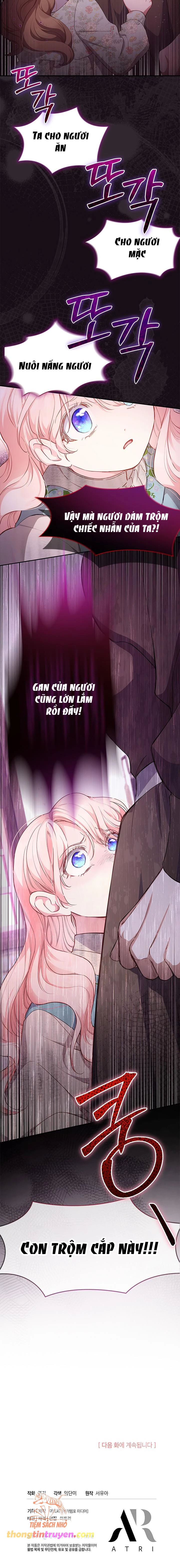 Đã Từ Chối Sủng Ái Rồi Mà Sao Còn Ám Ảnh Thế Chapter 1 - Next Chapter 2