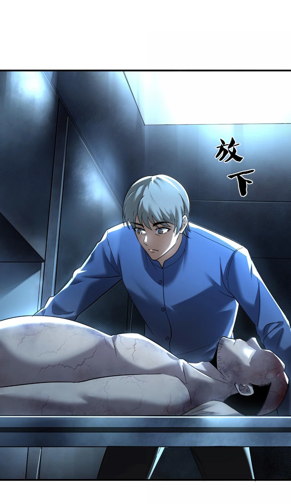 Tôi Livestream Cầu Hôn Nữ Quỷ Vậy Mà Thành Công!? Chapter 64 - Next Chapter 65