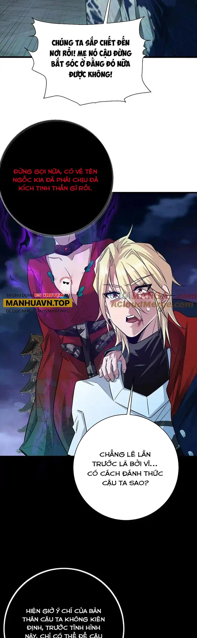 Ta Ở Thế Giới Quỷ Dị Chơi Hăng Rồi! Chapter 71 - Trang 3