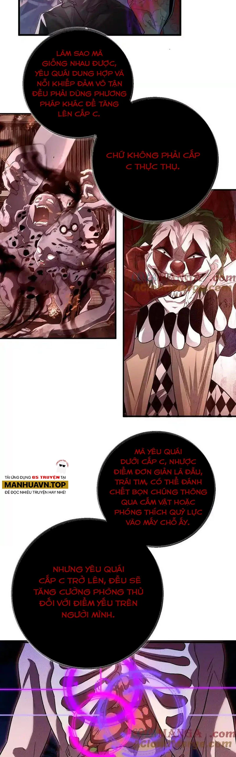 Ta Ở Thế Giới Quỷ Dị Chơi Hăng Rồi! Chapter 73 - Trang 3